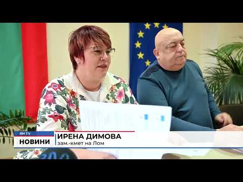 С 35 млн. лв дадени от Европа: Лом ремонтира пътища, улици и тротоари