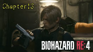 リヘナラドール徒競走の練習でもしたん？【バイオハザードRE:4】Chapter13