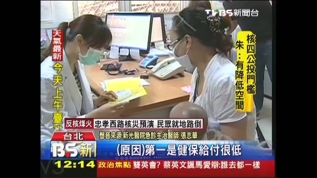 兒科急診鬧「醫師荒」　全台僅60位