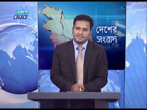 04 PM News || বিকেল ০৪টার দেশের সংবাদ || 24 April 2021 || ETV News