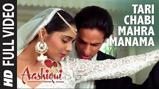 Tari Chabi Mahra Manama Video Song | Aashiqui (Gujarati) | Rahul Roy, Anu Agarwal
