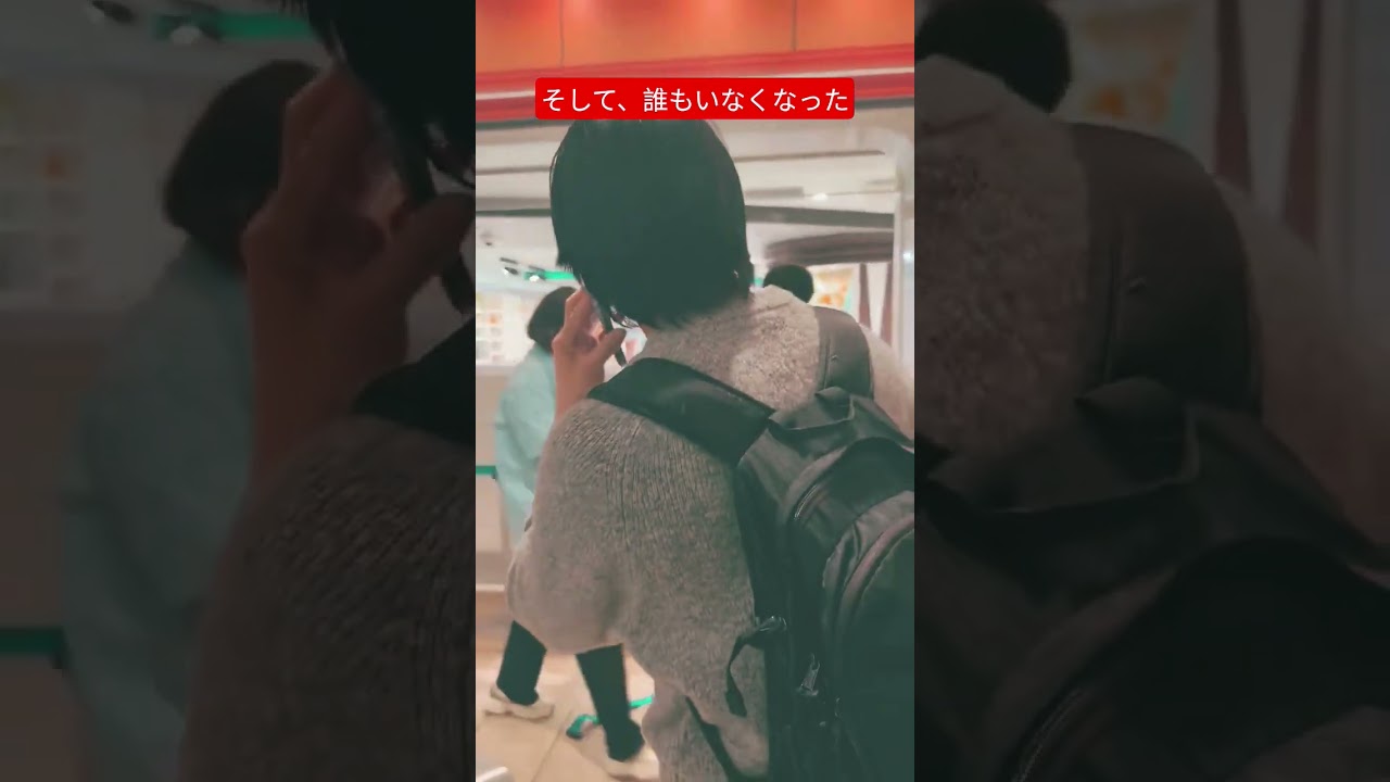 池袋のポケモンセンターで殺傷事件発生