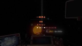 アウターワイルズ　プレイ動画