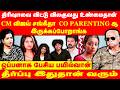 திரிஷாவை விட்டு விலகுவது உண்மைதான் Bay