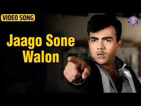 Jaago Sone Walo — watch video