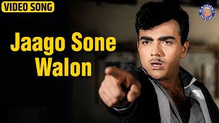 Jaago Sone Walo