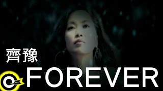 齊豫 Chyi Yu【Forever】Official Music Video