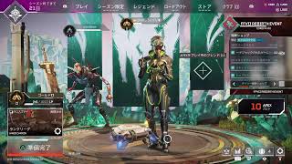 【apex】デュオランクマ！ゴールド帯　(/・ω・)/