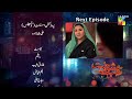 Ishq Ibadat - Episode 38 - Teaser [ Wahaj Ali, Anum Fayyaz & Resham ] - HUM TV