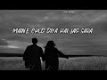 Maine Chod Diya Itna Na Mujhse Tu Pyar Bada Maine Chhod Diya Hai Jag Sara Insta Version