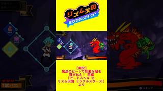【切り抜き】黒烈 VS ドラク【ビートスペル】