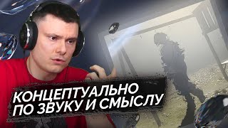 Медиа рецензия
