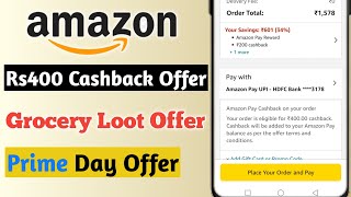 Amazon Grocery Shopping Offer💥Rs400 Cashback Offer😱Amazon Prime Day Offer|Amazon Cashback Offer|