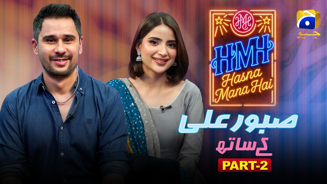 Hasna Mana Hai | Episode 211 | Saboor Aly With Tabish Hashmi | Part 02 | 14th October 2026