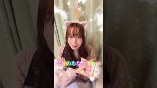 10月18日のあなた占い #占い #見た時がタイミング