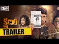 Kshanam Theatrical Trailer Adivi Sesh Anasuya Adah Sharma Silver Screen