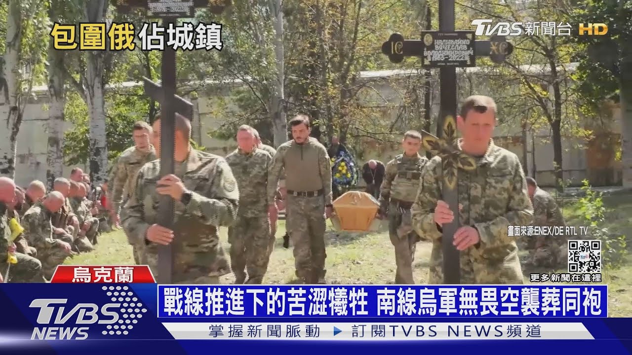 烏軍奪回哈爾科夫失土! 布林肯快閃再送來軍援
