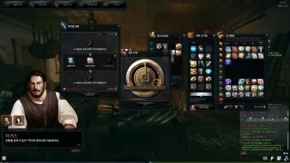 퍼거스씨? 저 접으러 왔어요!