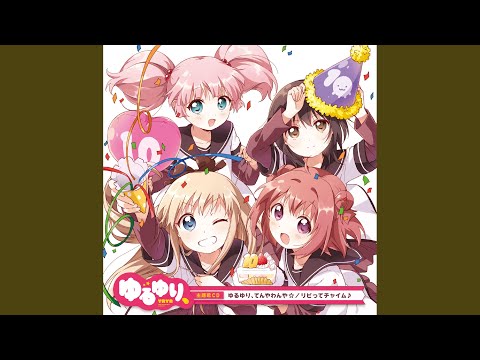 YuruYuri Ten Repitte Chime♪ Nanamori Chu☆Goraku-bu