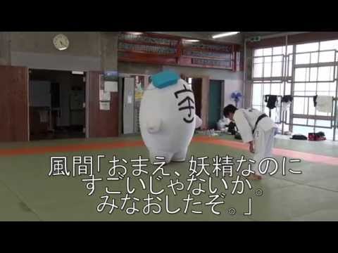 UUnow"宇大生は今！"Presents 「宇～太が行く！」第１回　宇～太VS柔道部！決戦！武道場の巻・・・・