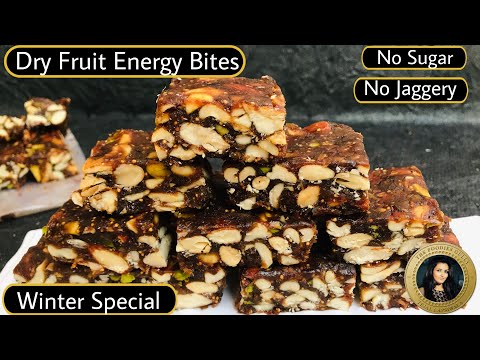Dry Fruit Bites Recipe | Energy Bar | Protein Bar Recipe | Nut Bar | Winter Vasana | एनर्जी बार