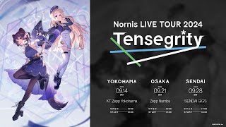 [Vtub] 彩虹社 Nornis 初巡迴Live 開催決定