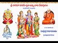 Sampoorna Sri Ramayanam Kishkindha Kanda Day 25 Brahmasri Chaganti Koteswara Rao Garu
