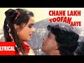 Chahe Lakh Toofan Aayen