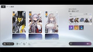【カオゼロ/実況無し】絶叫の螺旋塔51-55(カシウス/カリーペ/セレニエル)