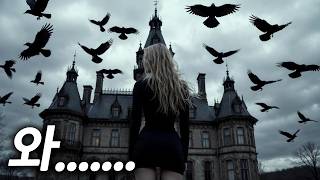 1분 보는 순간 당신의 2시간이 삭제됩니다....너무 잘 만들어서 드라마 팬들 사이에서 숨은 명작이라고 극찬 받았던 갓띵작 공포 스릴러 결말까지 한 방에 몰아보기!!