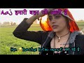 आज हमारी बहन जी आयी मकर संक्रांति Festival Dan