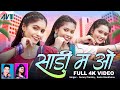 Kiran Chauhan Cg Song Sadi Ma O Sunny Pandey Sarla Gandharw Yogita Damini Chhattisgarhi Gana