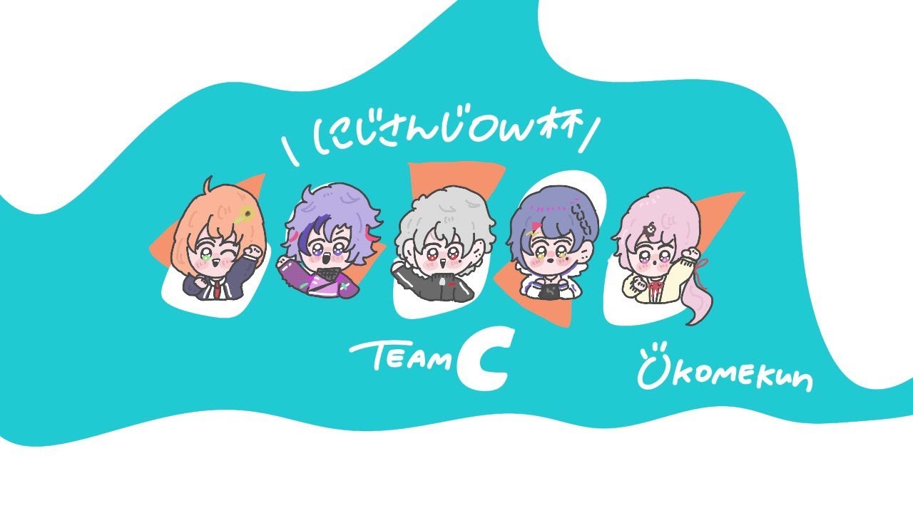 【OW2】ひーらをまもって、ぼでぃちか調査隊！！！　 #にじさんじOW杯 【本間ひまわり/にじさんじ】