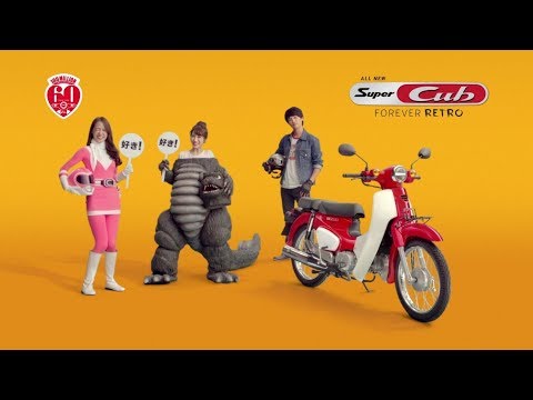 All New Honda Super Cub - Japanese Retro Lover