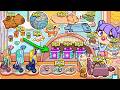 ALL THE SECRETS OF THE FAMILY CLUB AVATAR WORLD CANDY LOVE