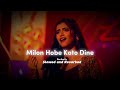 Milon Hobe Koto Dine || Ankita Bhattacharyya [Slowed+Reverbed]
