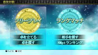 ＃08 PS4 Live ポポさんと麻雀配信！＊概要欄みてね！