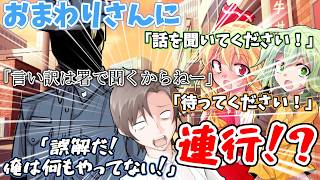 『ゆっくり茶番劇』恋人にこっぴどく振られた数年後…瓜二つな女の子と出会う#７