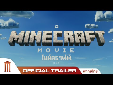 Trailer thumbnail