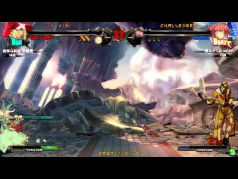 2015/6/17 GGXrd Mikado stream - Shimonkin(AX) vs Sharon(EL)