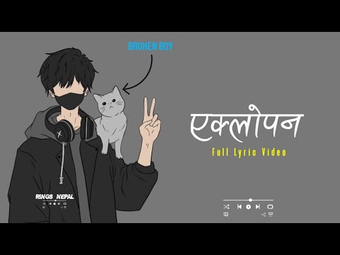 Taire ka Xan Vawana Tairi RaXu Eklai || Eklo Pan - Phsyco ||Haraye Vane Katai Khojna Pani Audainan