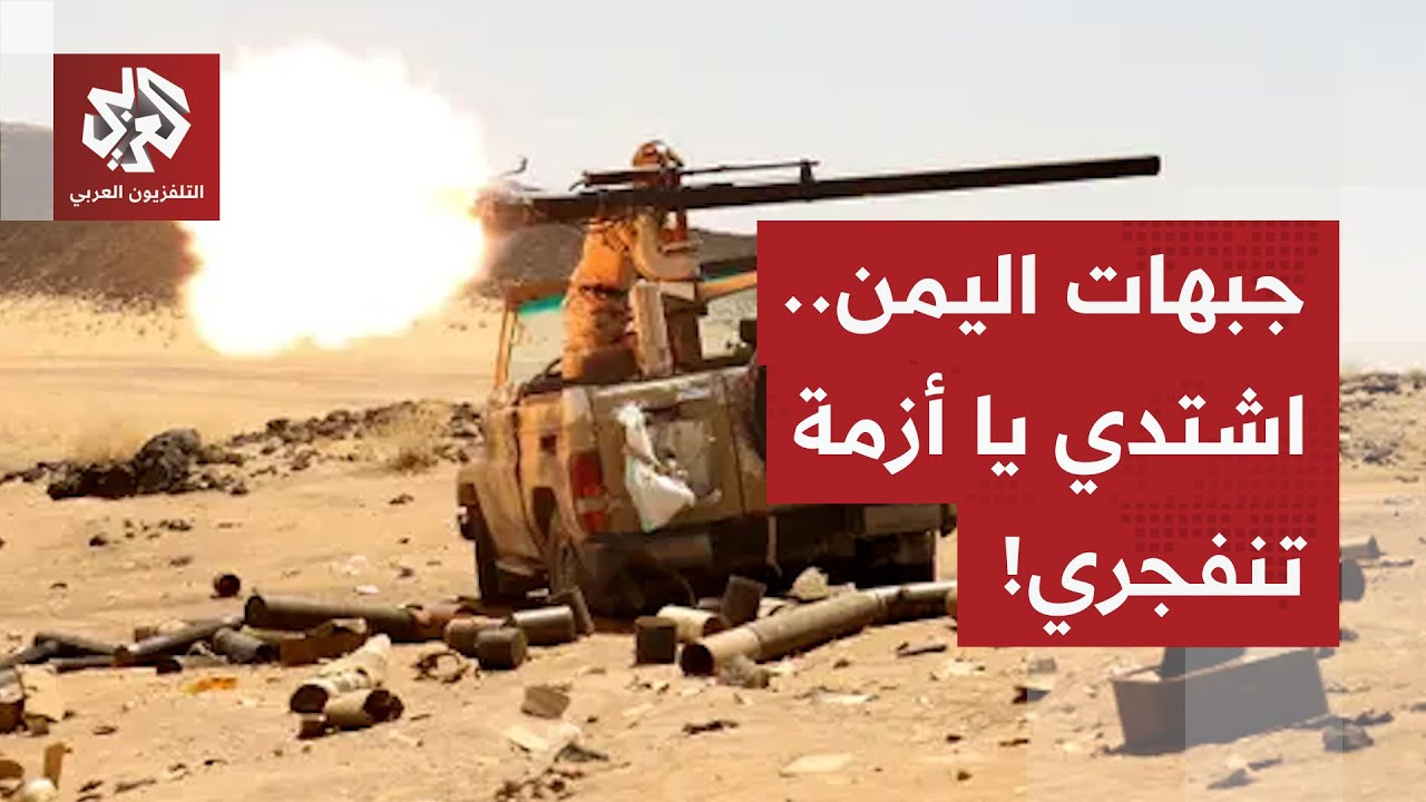 السعودية تشن غارات جديدة والانتقالي الجنوبي يدفع بالمزيد من القوات.. التفاصي
