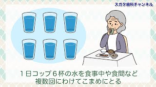 医療法人社団　スガタ歯科医院