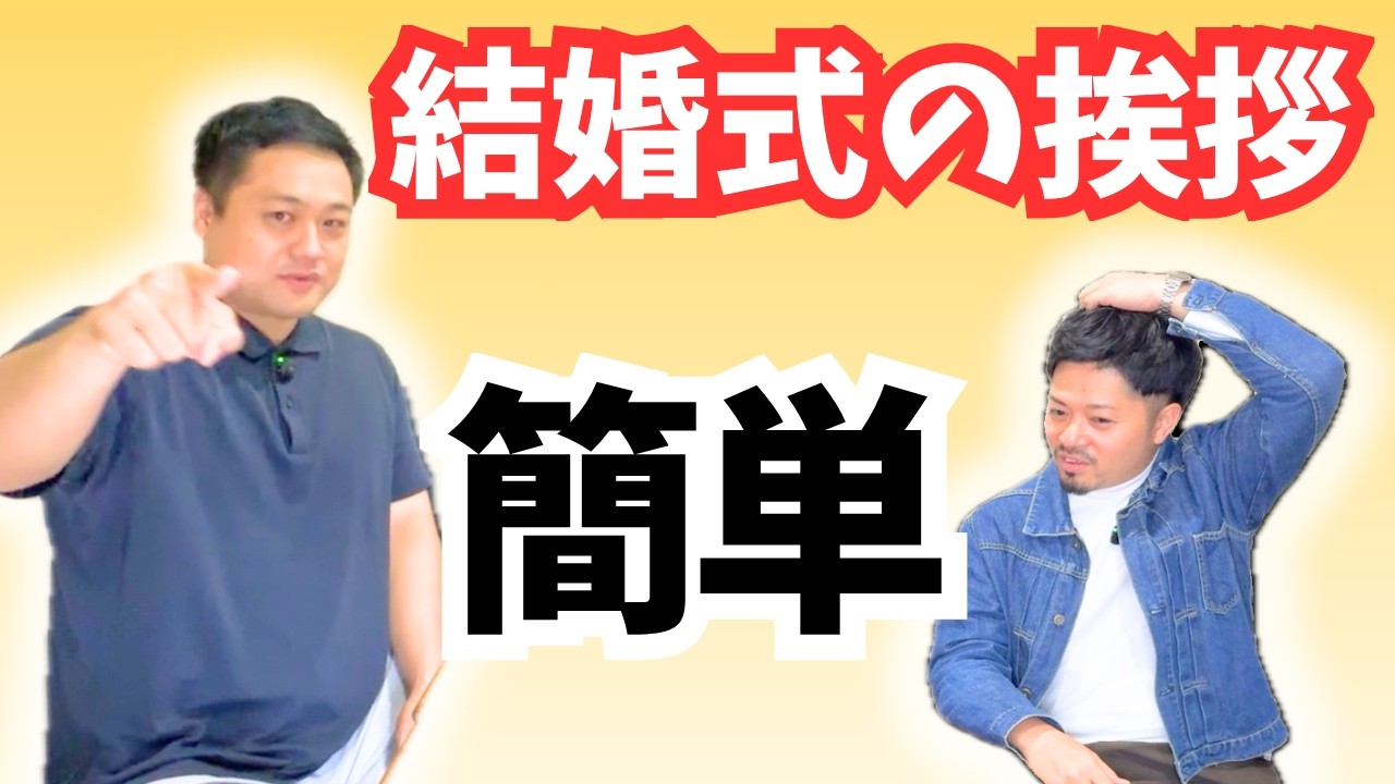自己紹介で緊張しない方法：10秒で完結する極意