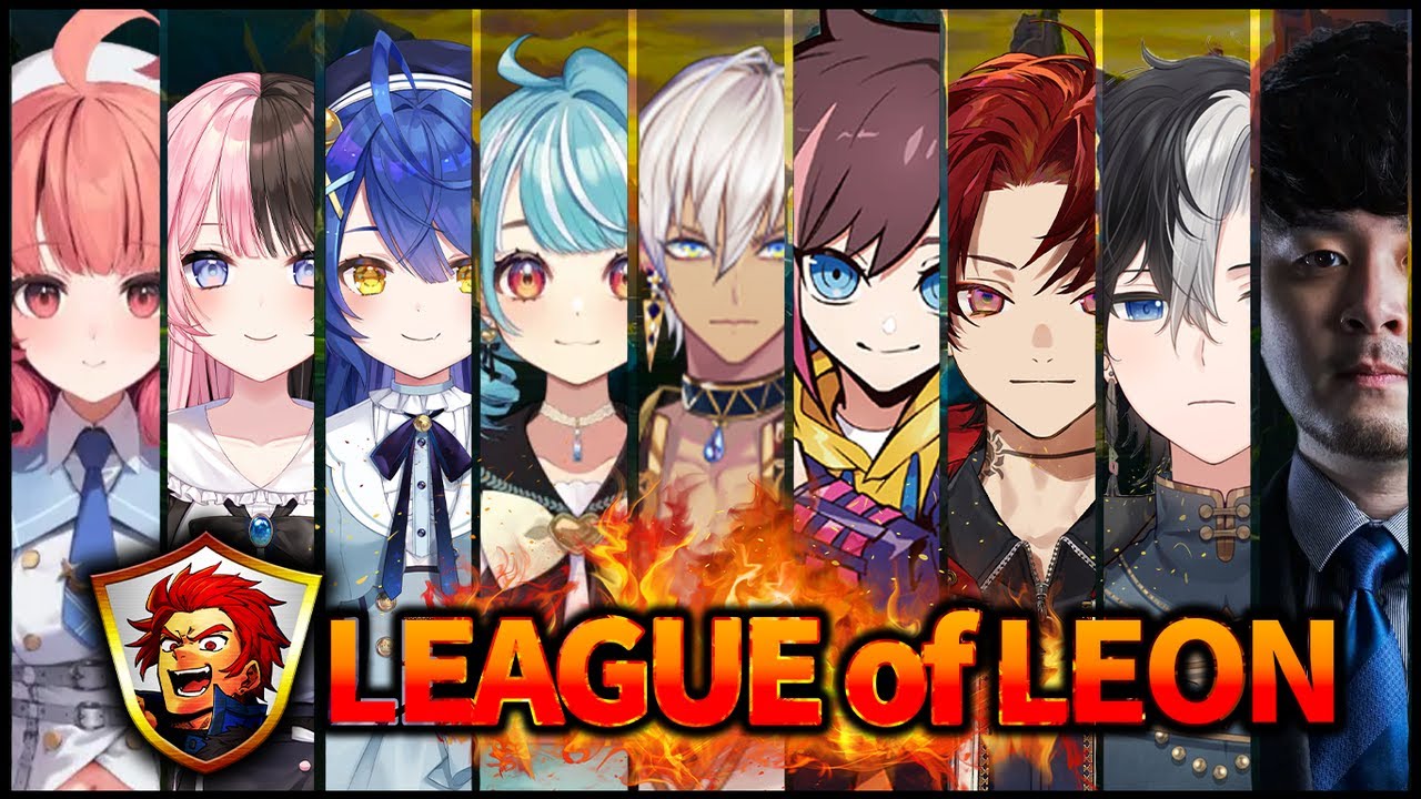 【LOL】10月のレオン代表スーパーカスタム【イブラヒム/にじさんじ】