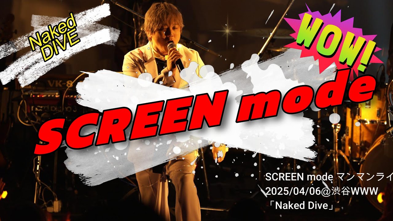 【人工知能】ChatGPTで生成したライブの台本を実際にやってみた