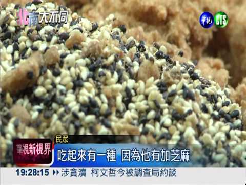 40元巨無霸潤餅! 尺寸比臉還長