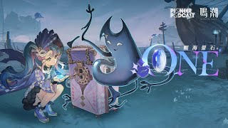 [鳴潮] 先約電臺 EP 2.0 洛可可《ONE》