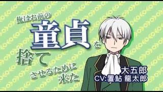 Picture of a TV show: 30-Sai No Hoken Taiiku