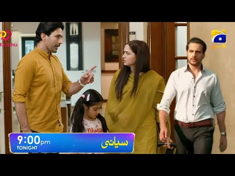 Siyani Episode 84 Teaser  - [Eng Sub] - Anmol Baloch - Mohsin Abbas Haider - Saniya Shamshad